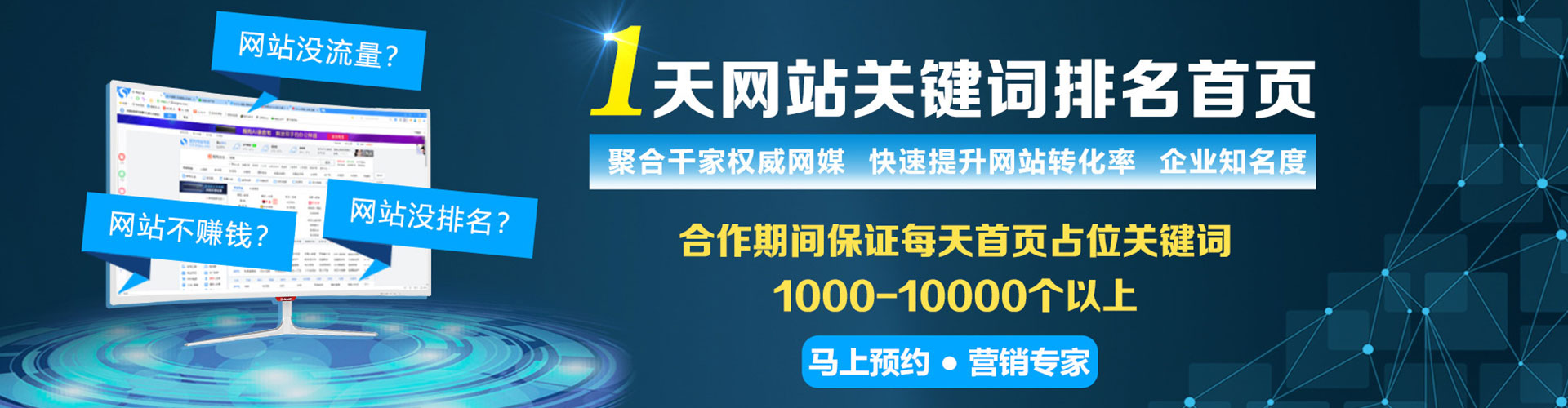 温州百度充值高返点